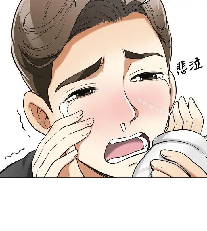 漫画《我要抢走她》第19话第39张图