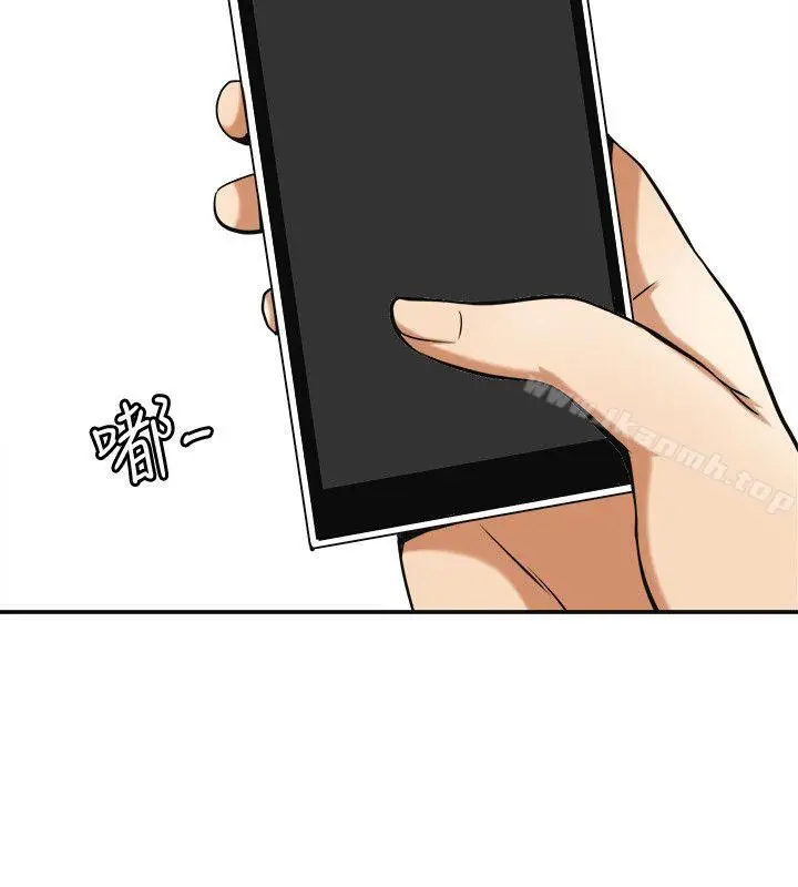 漫画《我要抢走她》第20话第20张图