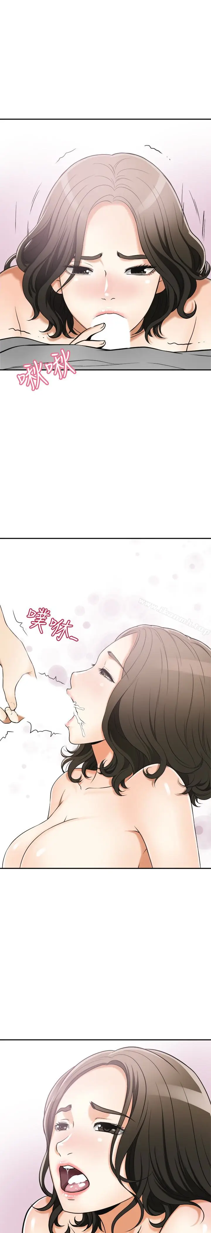 漫画《我要抢走她》第24话第38张图