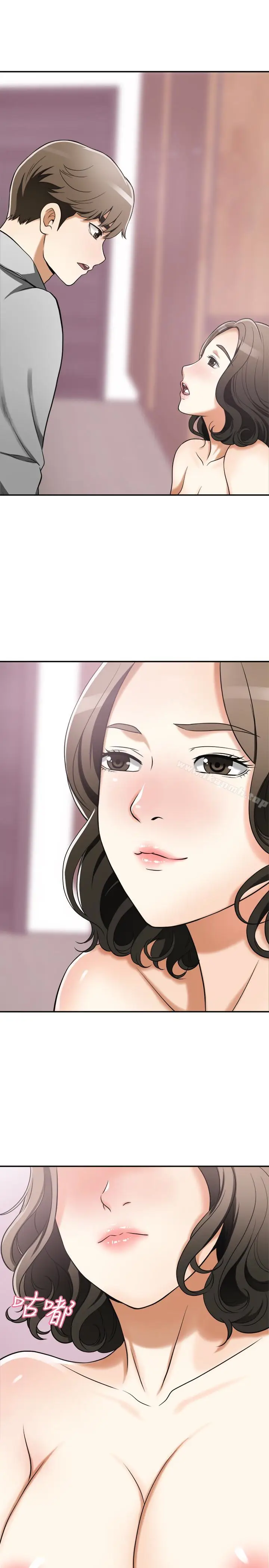 漫画《我要抢走她》第24话第40张图