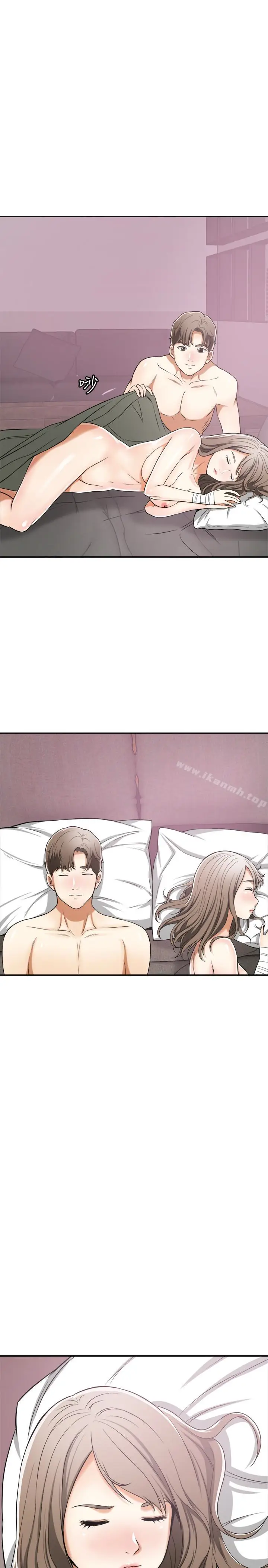 漫画《我要抢走她》第24话第45张图