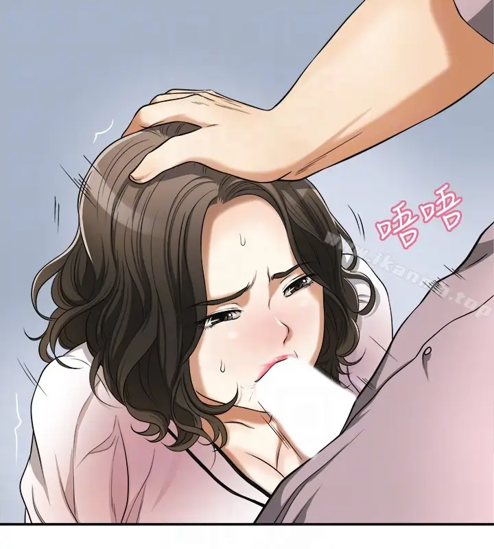 漫画《我要抢走她》第26话第11张图