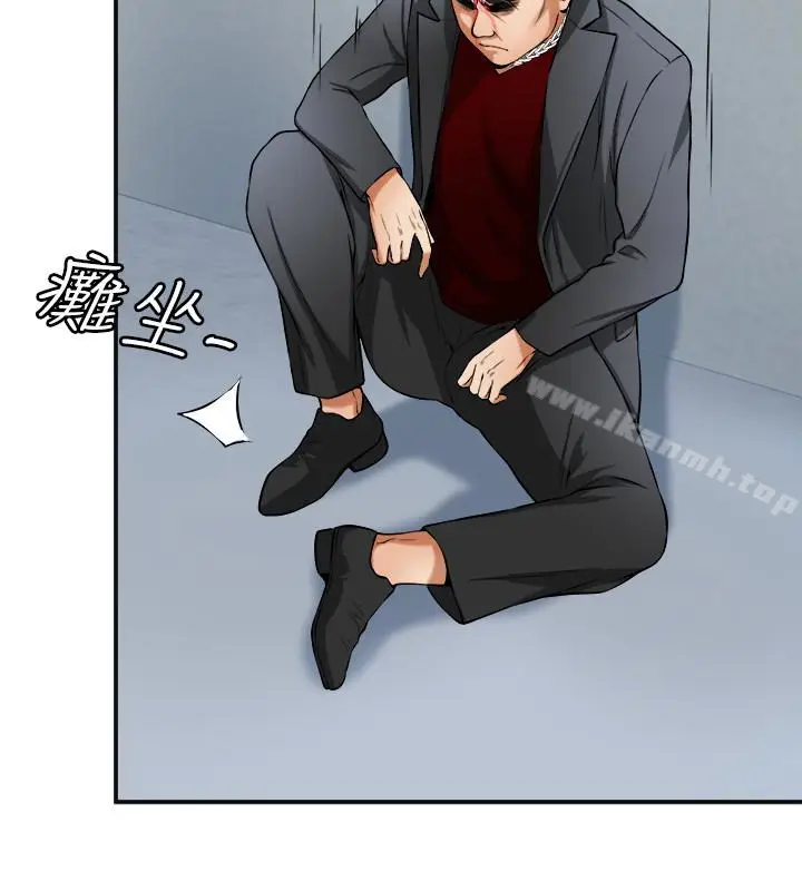 漫画《我要抢走她》第27话第6张图