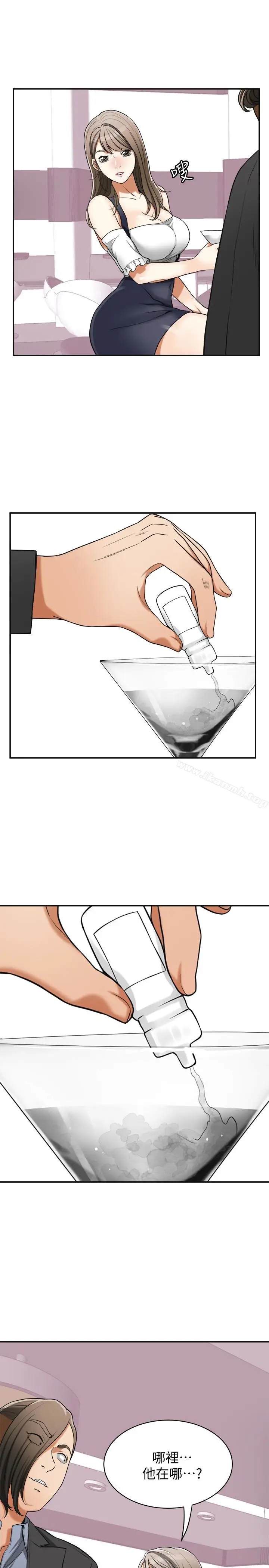 漫画《我要抢走她》第28话第34张图