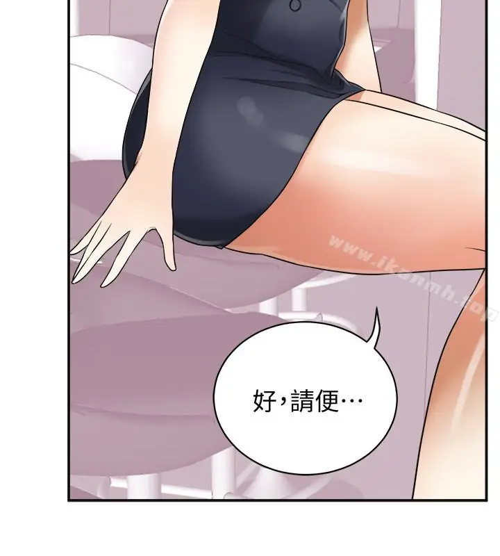 漫画《我要抢走她》第28话第6张图