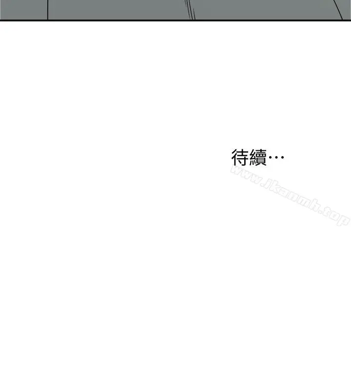 漫画《我要抢走她》第30话第36张图