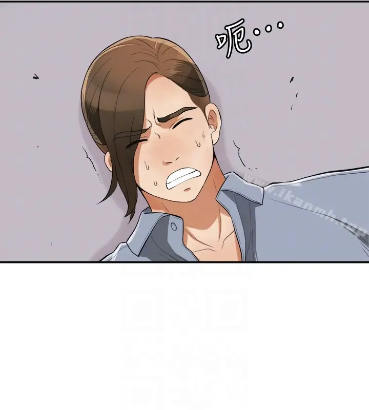 漫画《我要抢走她》第32话第11张图