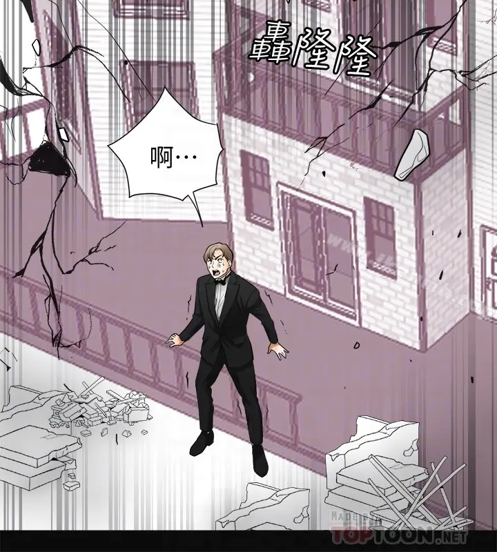 漫画《我要抢走她》第33话第19张图