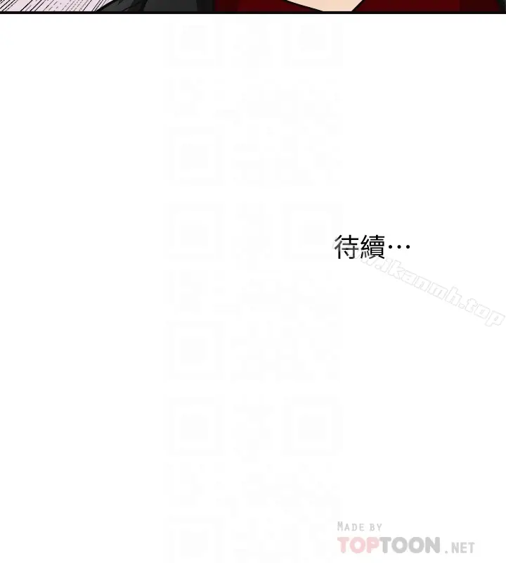 漫画《我要抢走她》第33话第35张图