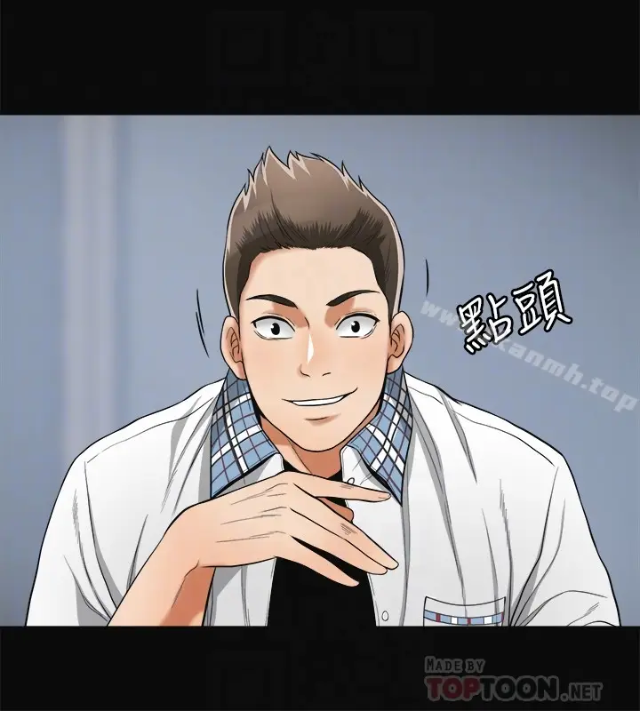 漫画《我要抢走她》第36话第11张图