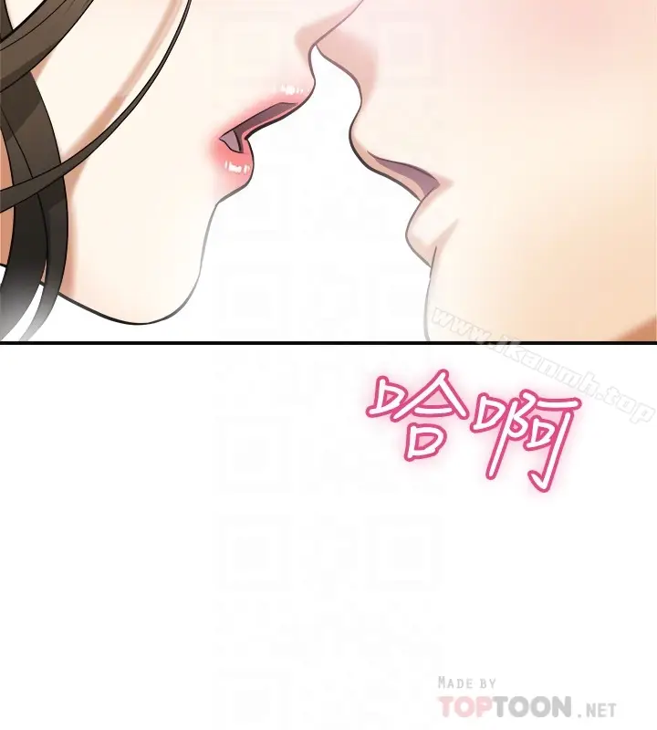 漫画《我要抢走她》第36话第33张图