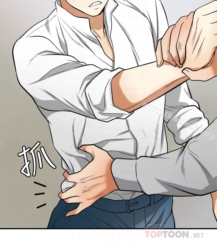 漫画《我要抢走她》第37话第19张图