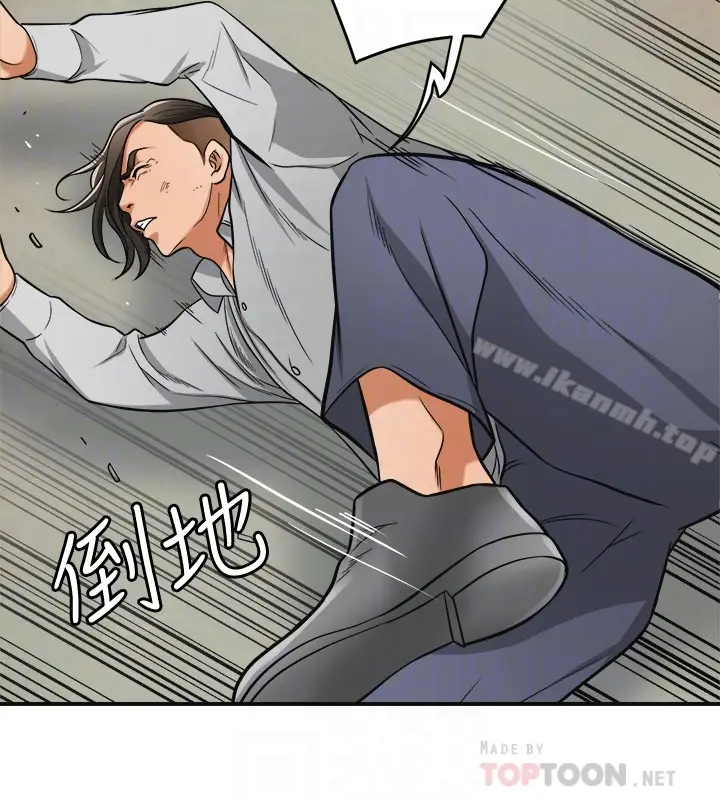 漫画《我要抢走她》第37话第25张图