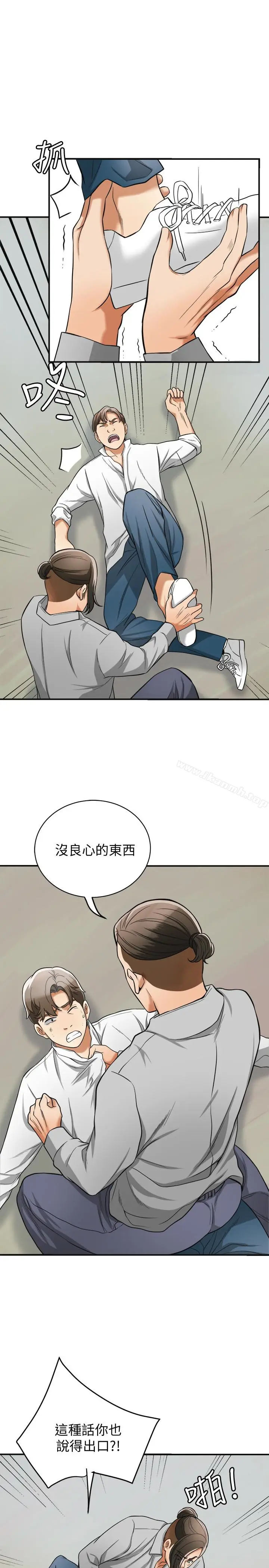 漫画《我要抢走她》第37话第28张图