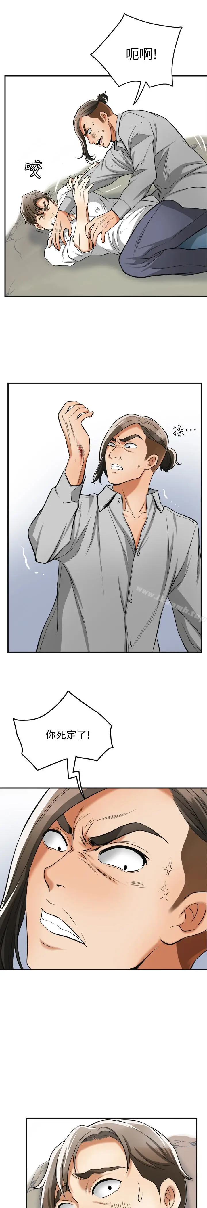 漫画《我要抢走她》第37话第32张图