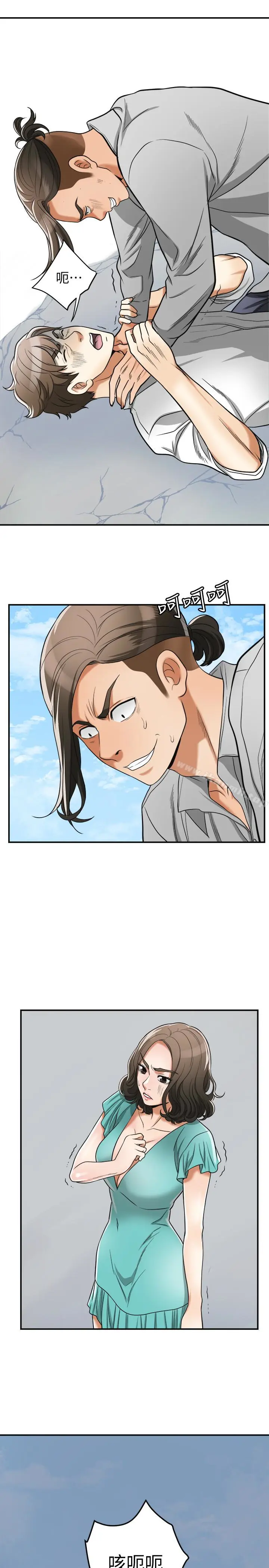 漫画《我要抢走她》第37话第34张图