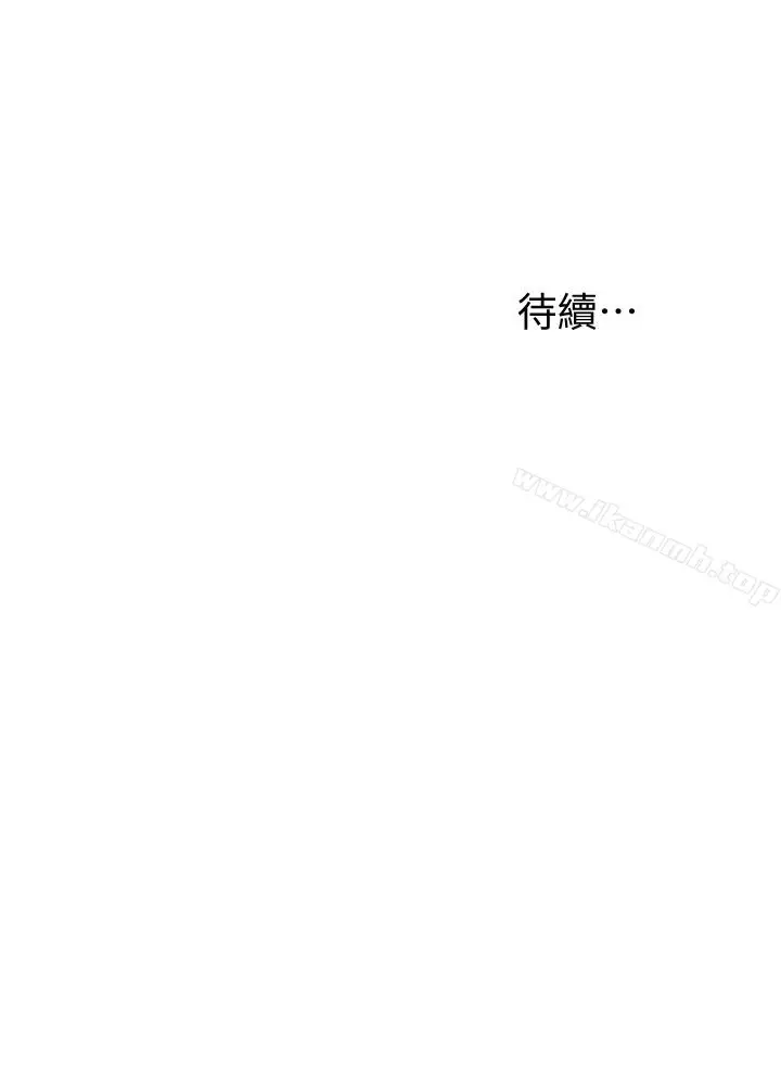 漫画《我要抢走她》第37话第36张图