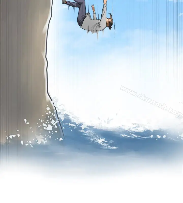 漫画《我要抢走她》最终话第14张图