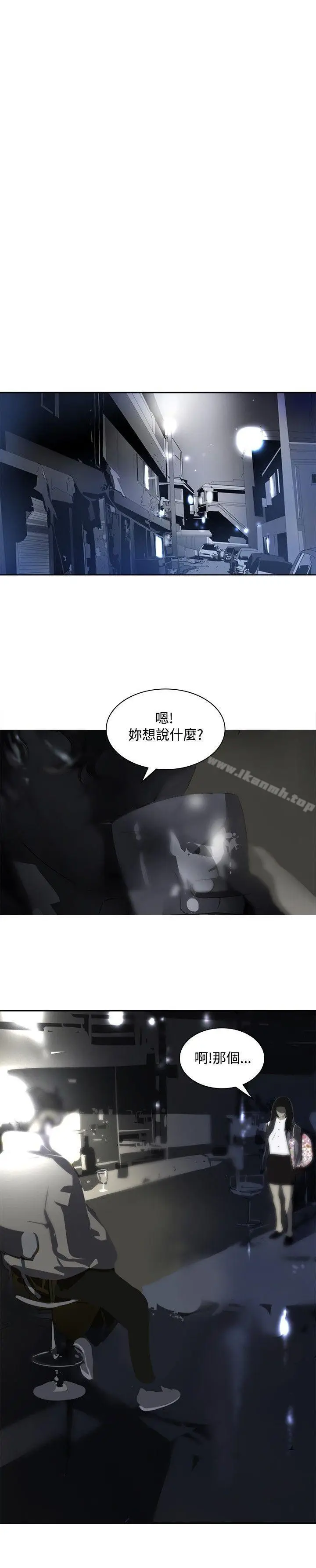漫画《延希(又名美丽蜕变)》第11话第21张图