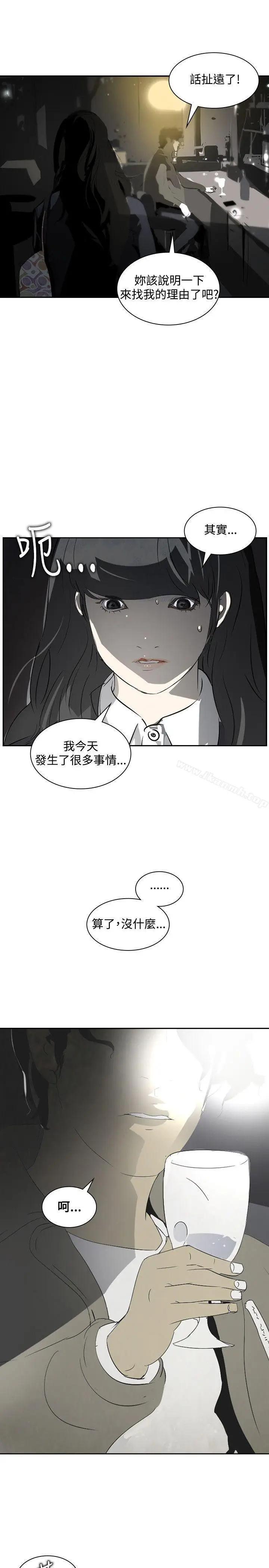 漫画《延希(又名美丽蜕变)》第11话第28张图