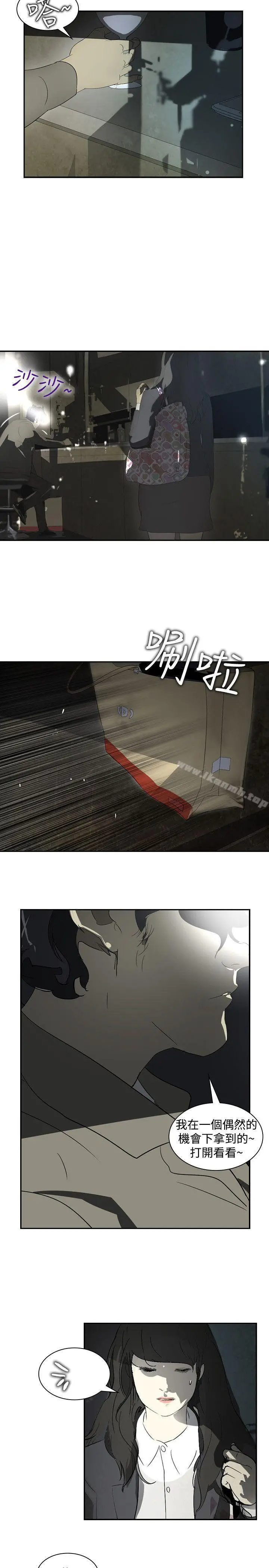 漫画《延希(又名美丽蜕变)》第11话第29张图
