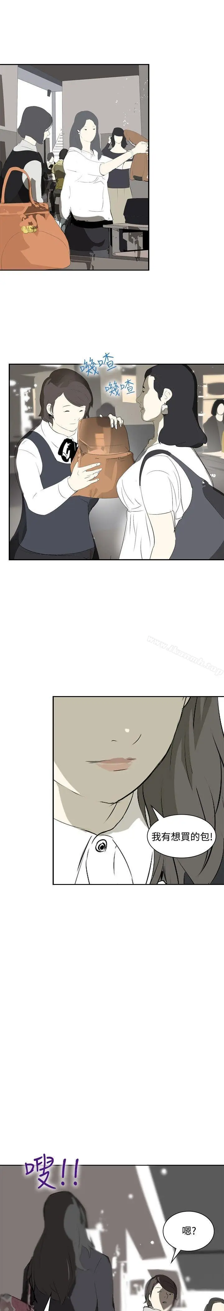 漫画《延希(又名美丽蜕变)》第11话第7张图