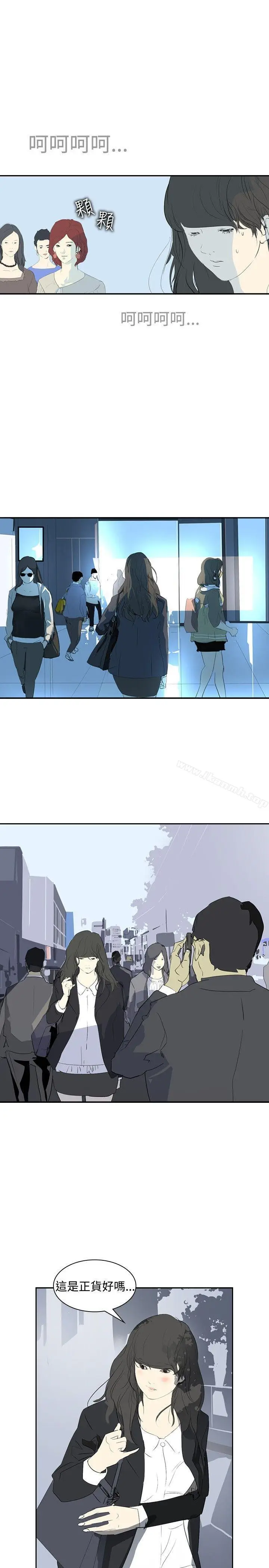 漫画《延希(又名美丽蜕变)》第14话第4张图