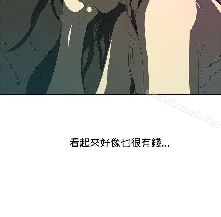 漫画《延希(又名美丽蜕变)》第15话第25张图
