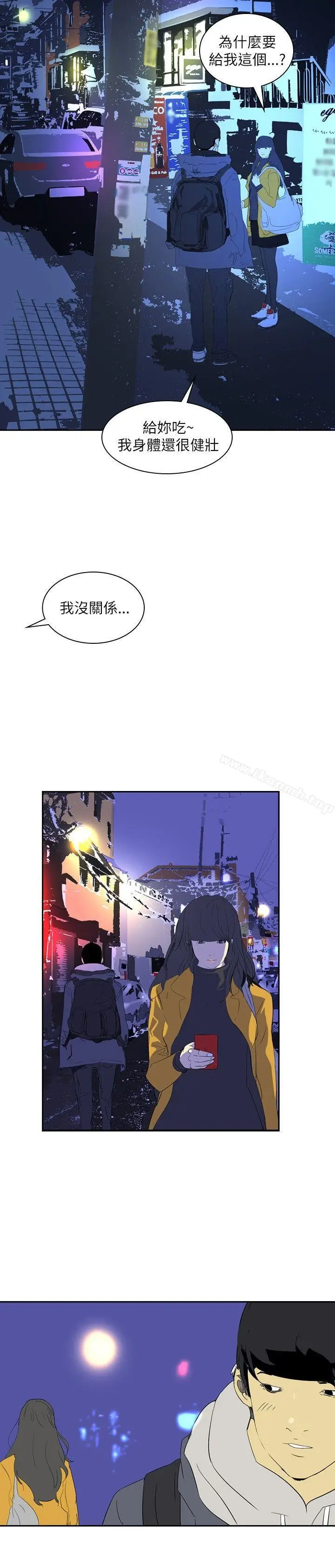 漫画《延希(又名美丽蜕变)》第25话第9张图