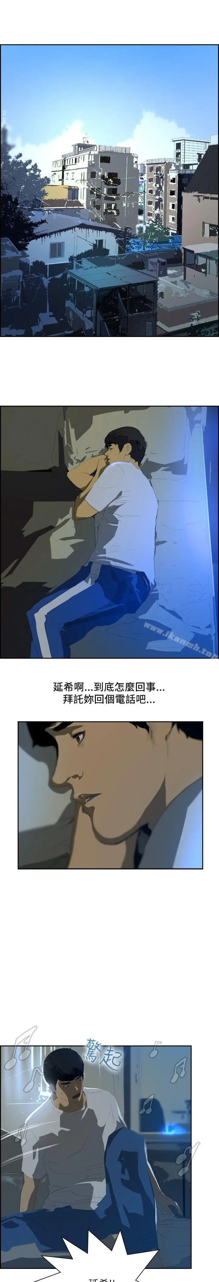 漫画《延希(又名美丽蜕变)》第27话第23张图