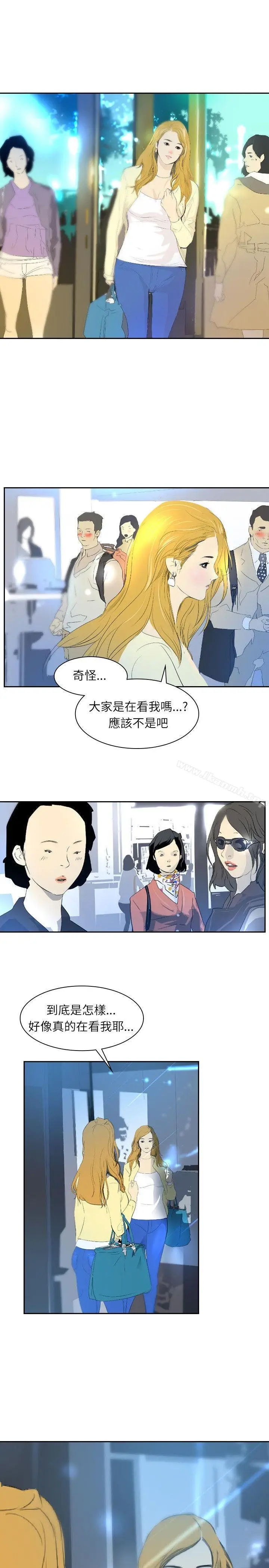 漫画《延希(又名美丽蜕变)》第28话第18张图