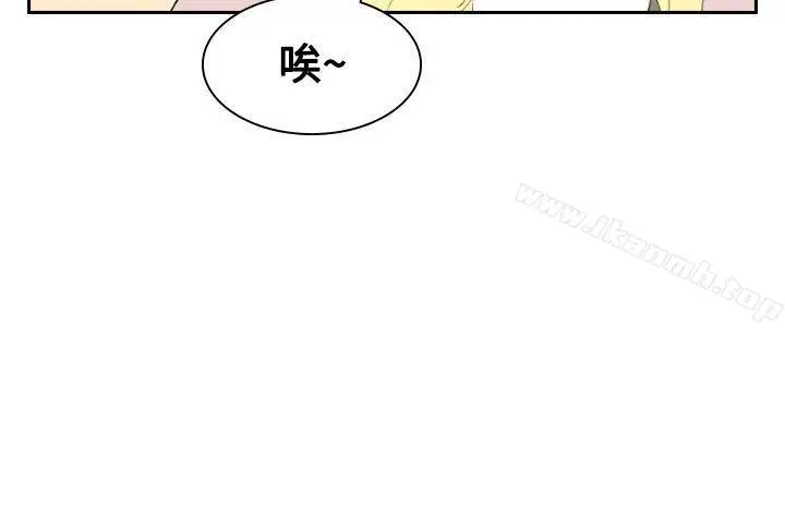 漫画《延希(又名美丽蜕变)》第28话第23张图