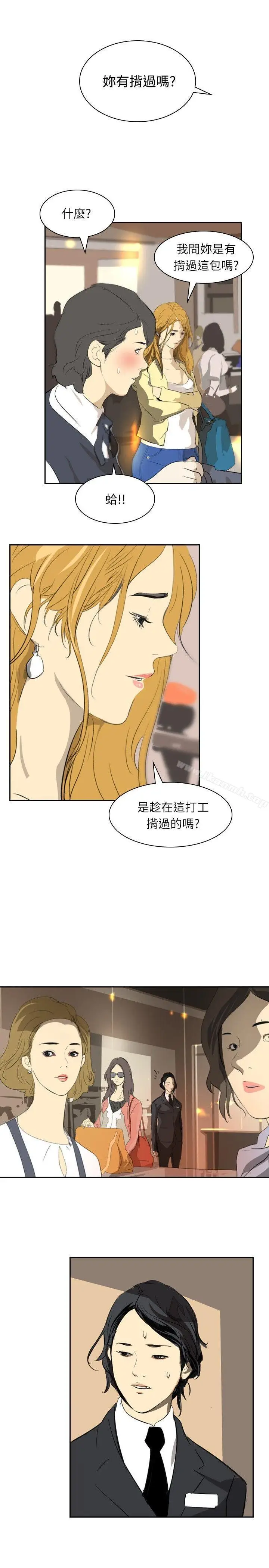 漫画《延希(又名美丽蜕变)》第28话第27张图