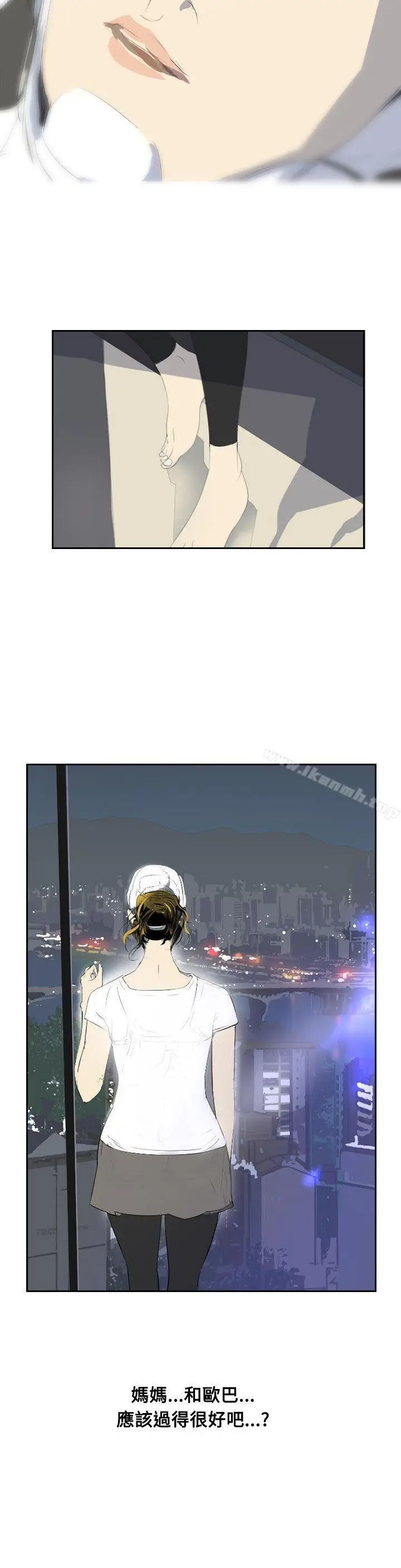 漫画《延希(又名美丽蜕变)》第28话第6张图