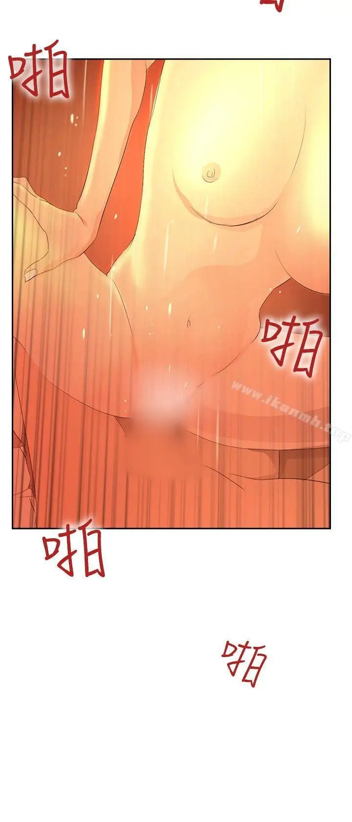 漫画《延希(又名美丽蜕变)》第32话第30张图