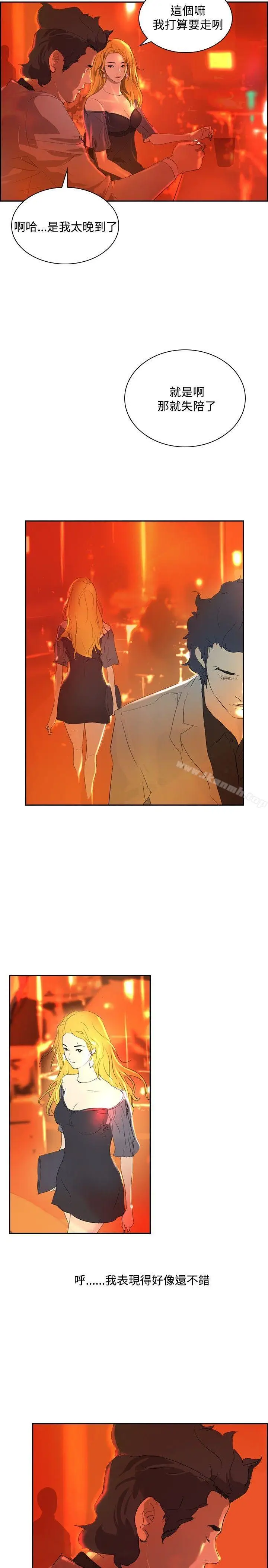 漫画《延希(又名美丽蜕变)》第32话第5张图