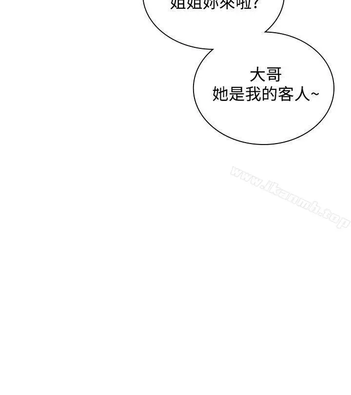 漫画《延希(又名美丽蜕变)》第33话第19张图