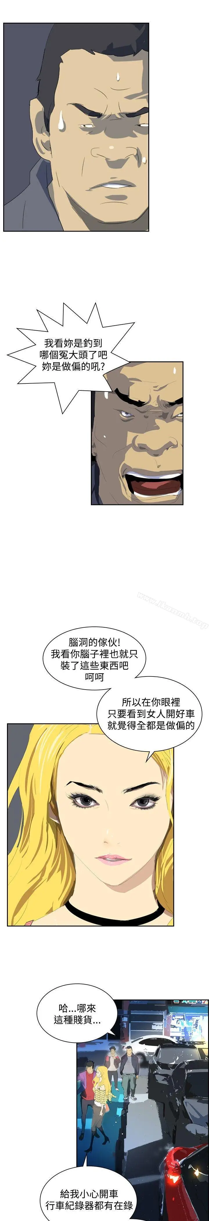漫画《延希(又名美丽蜕变)》第33话第22张图