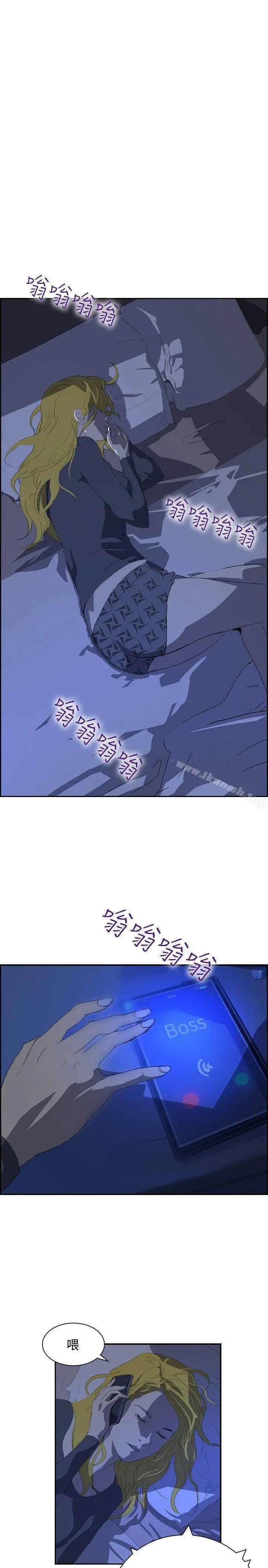 漫画《延希(又名美丽蜕变)》第33话第6张图