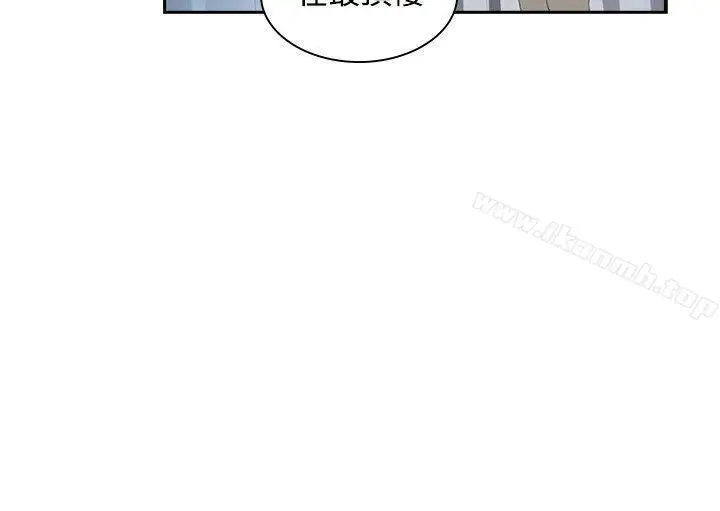 漫画《延希(又名美丽蜕变)》第35话第14张图