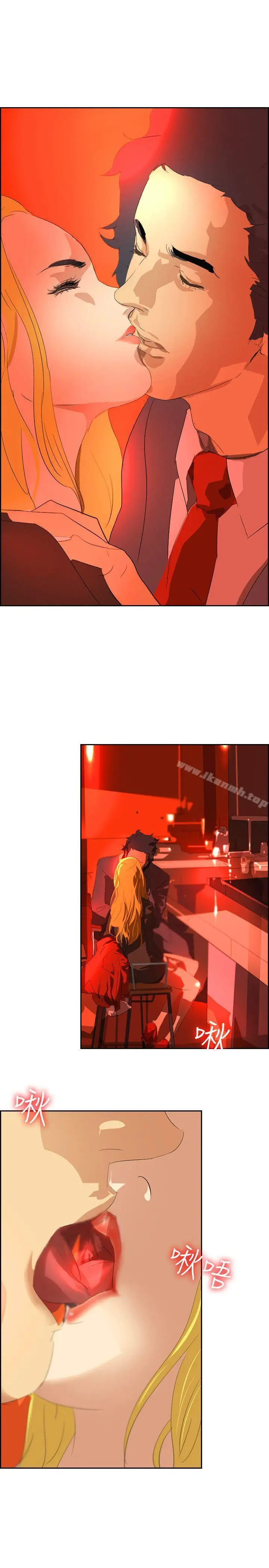 漫画《延希(又名美丽蜕变)》第36话第15张图