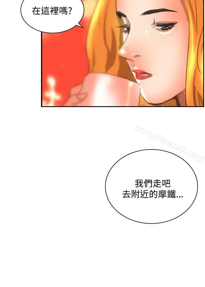 漫画《延希(又名美丽蜕变)》第36话第17张图