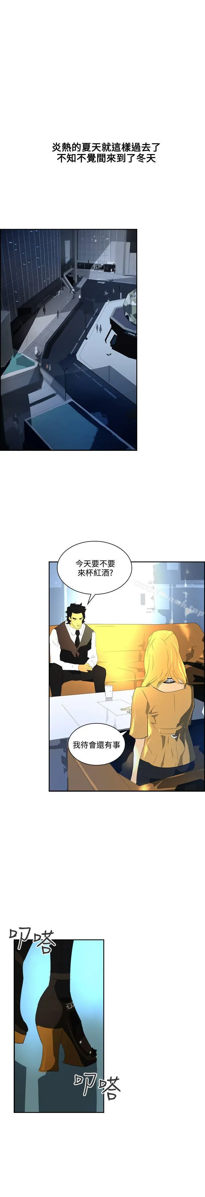 漫画《延希(又名美丽蜕变)》第41话第28张图