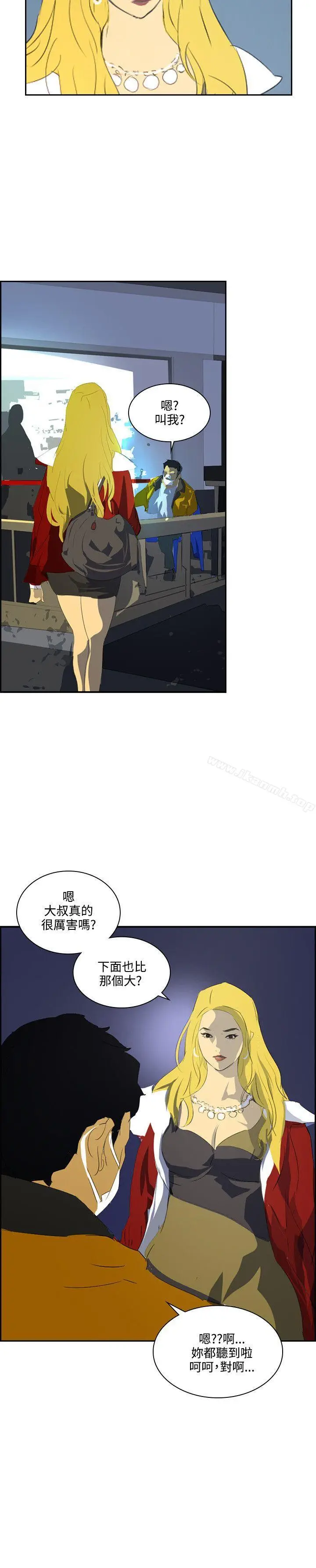 漫画《延希(又名美丽蜕变)》第41话第9张图