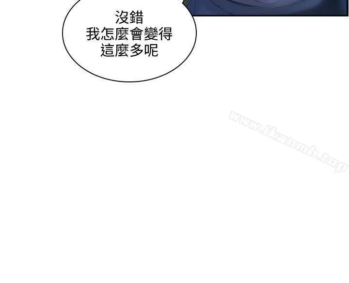 漫画《延希(又名美丽蜕变)》第42话第7张图