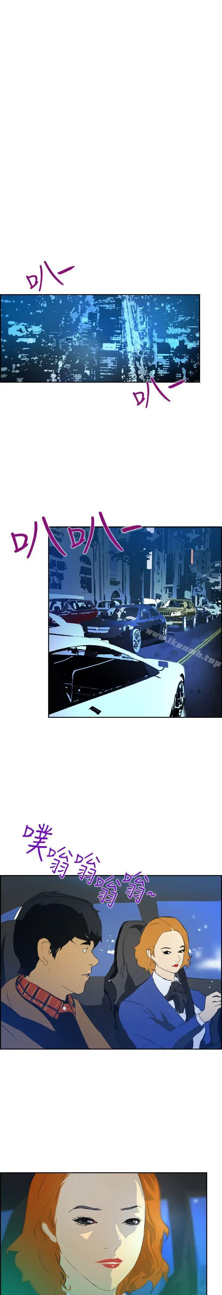 漫画《延希(又名美丽蜕变)》第43话第11张图