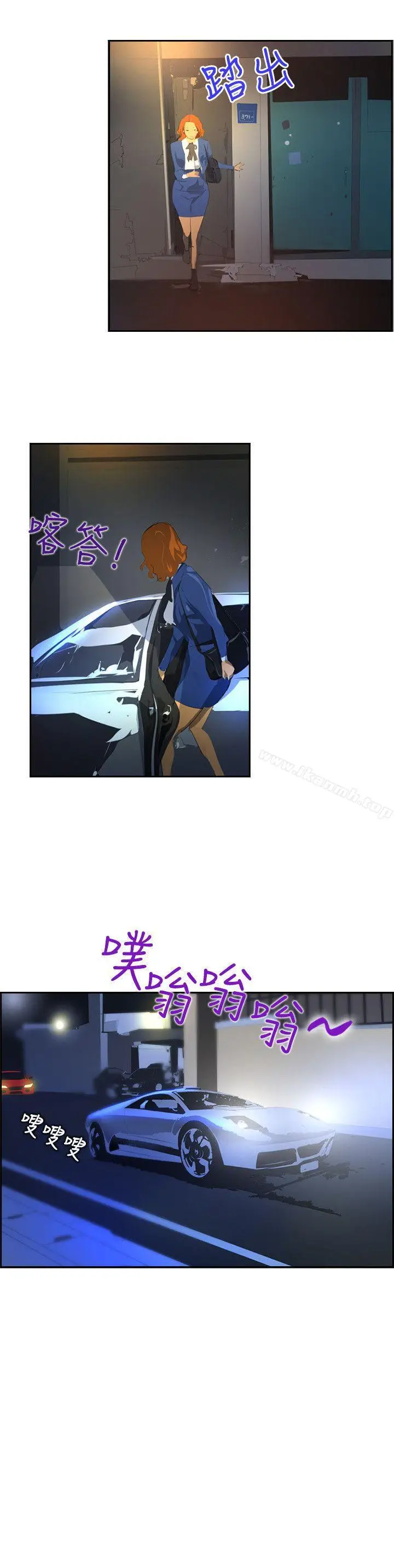 漫画《延希(又名美丽蜕变)》第43话第15张图