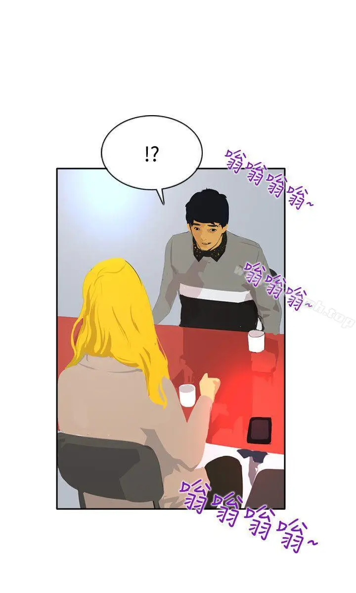 漫画《延希(又名美丽蜕变)》第44话第14张图