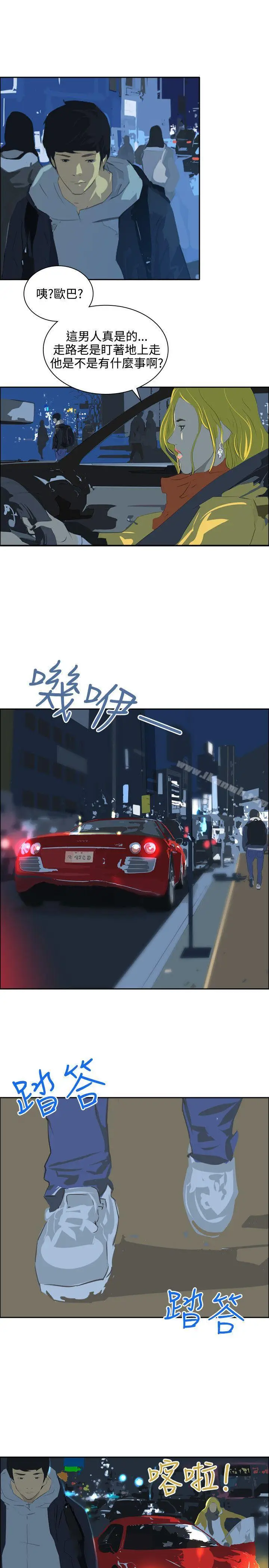 漫画《延希(又名美丽蜕变)》第46话第10张图