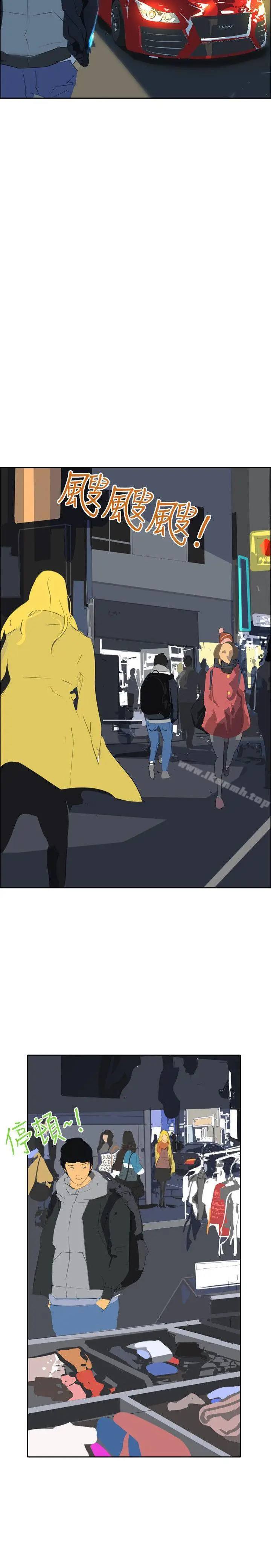漫画《延希(又名美丽蜕变)》第46话第11张图